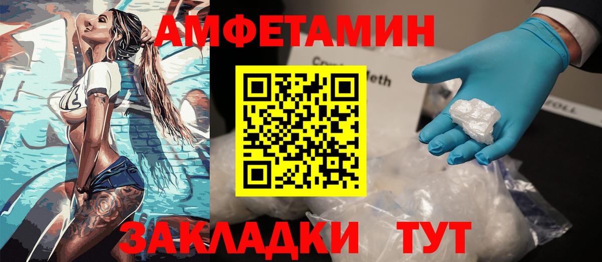 Героин Нурлат