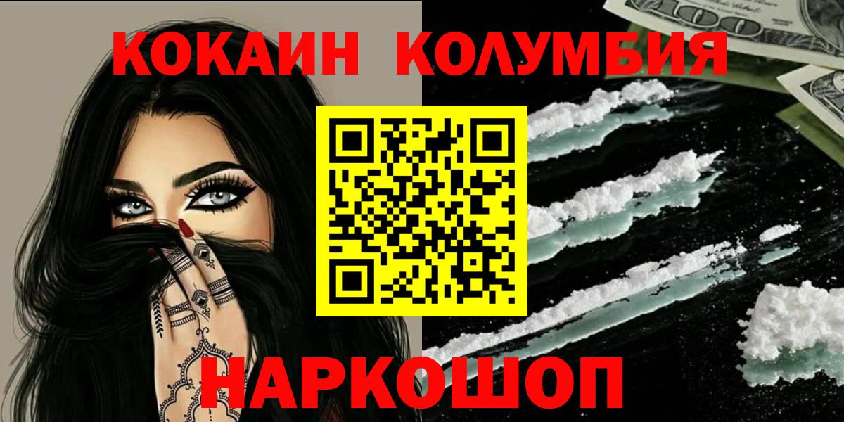 COCAIN 98% Нурлат