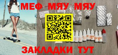 мефедрон Рязань