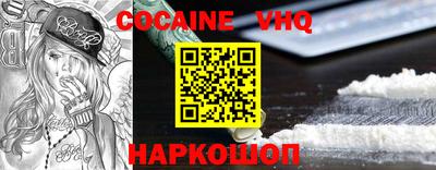 мефедрон Рязань