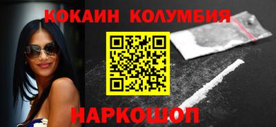 экстази Рыбинск