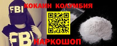 мефедрон Рязань