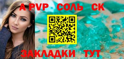 амфетамин Рузаевка