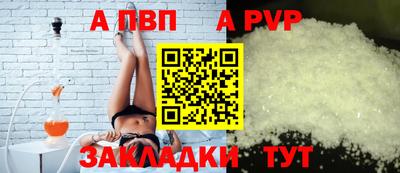 амфетамин Рузаевка