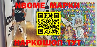 мефедрон Рязань