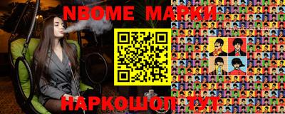 экстази Рыбинск