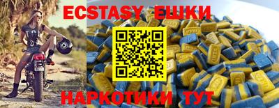 амфетамин Рузаевка