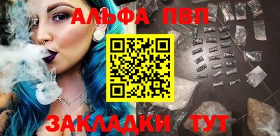мефедрон Рязань
