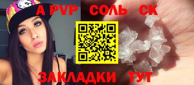 экстази Рыбинск