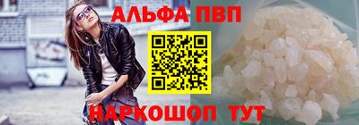 амфетамин Рузаевка