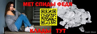 амфетамин Рузаевка