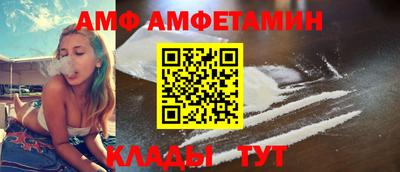 амфетамин Рузаевка