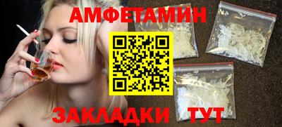 амфетамин Рузаевка