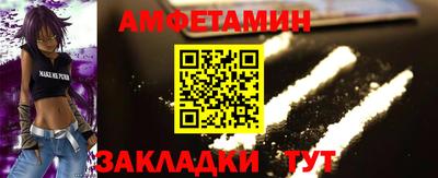 амфетамин Рузаевка