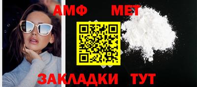 мефедрон Рязань
