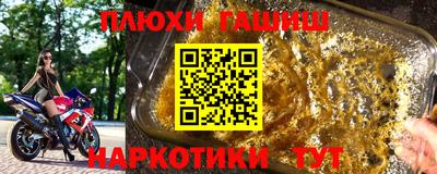 мефедрон Рязань