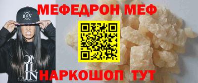 экстази Рыбинск