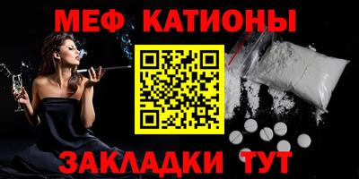мефедрон Рязань