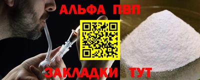 амфетамин Рузаевка