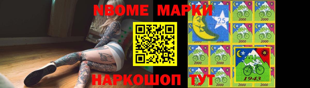 гидра tor  LSD-25 экстази ecstasy  Вход с VPN  Нурлат 