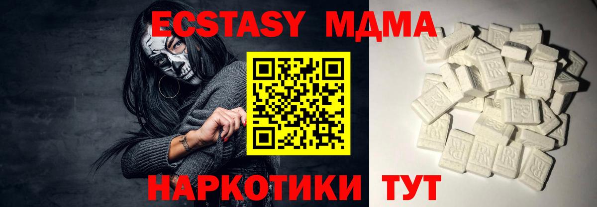 МДМА молли Нурлат