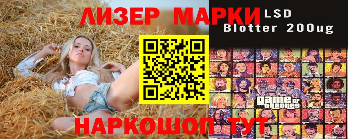 наркотики  Вход с VPN  Нурлат  Марки NBOMe 1,8мг 