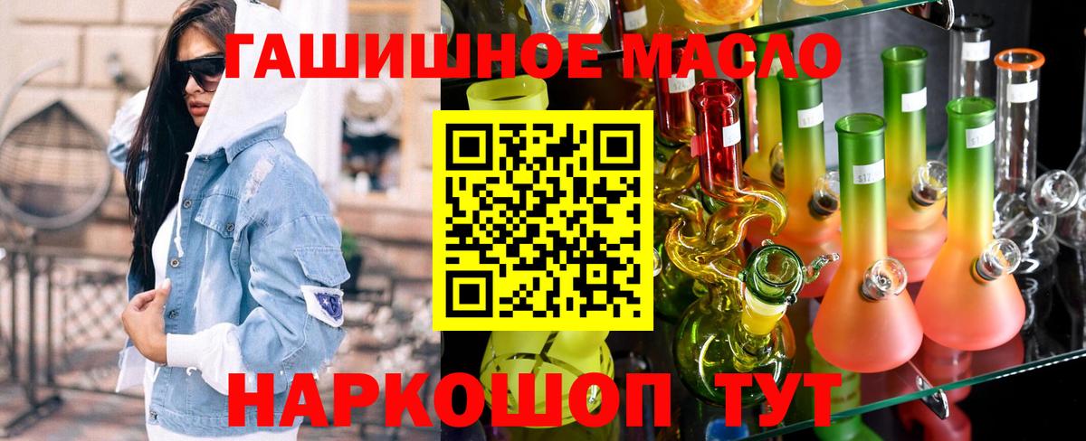 Меф кристаллы  ГАШ  МЕТАМФЕТАМИН  Нурлат  Вход с VPN  Канабис  Кокаин 