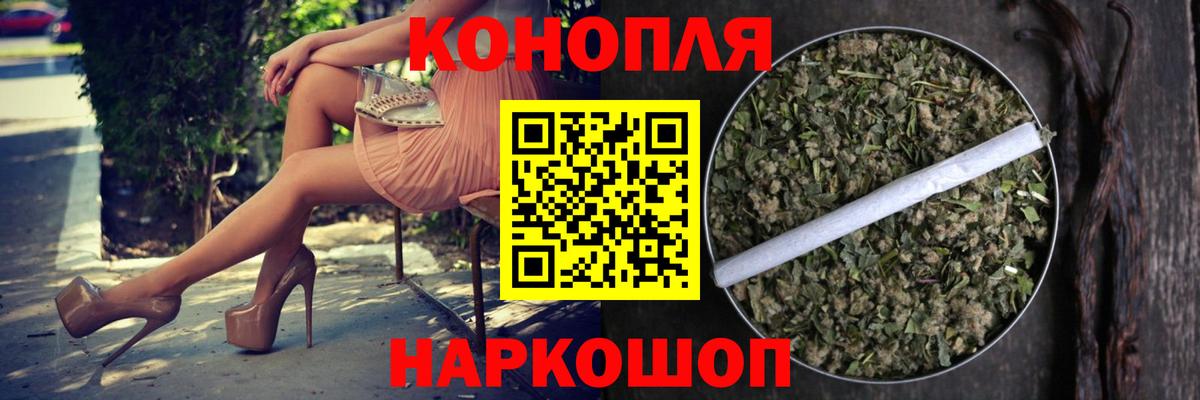 Марихуана планчик Нурлат