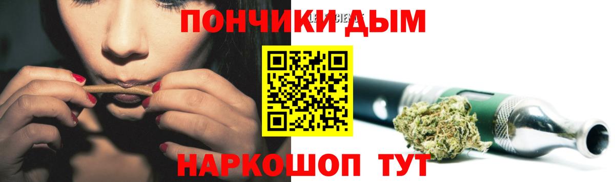 Марихуана план  Конопля Bruce Banner  Нурлат  Канабис OG Kush  Вход с VPN 
